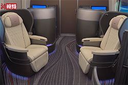 CR450BF in der Luxusklasse, Videoausschnitt. © 03.01.2025 中国新闻社 (YouTube CC-BY 4.0)