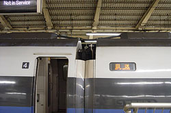Shinkansen Serie 500 Wagenübergang