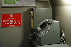 Shinkansen Serie 500 Telefon  © 04/2005 Thomas Müller