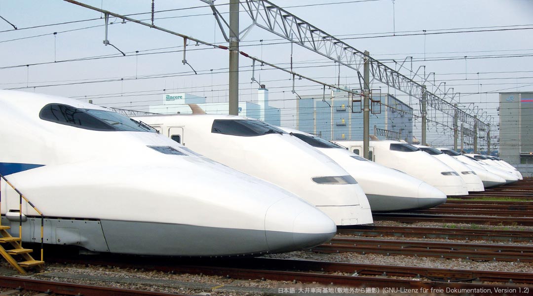 Shinkansen Serie N700S